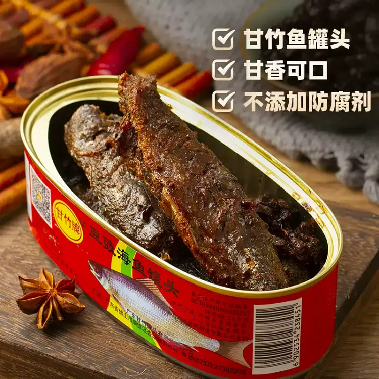 Ganzhu Brand Canned Fish with Black Bean Sauce
