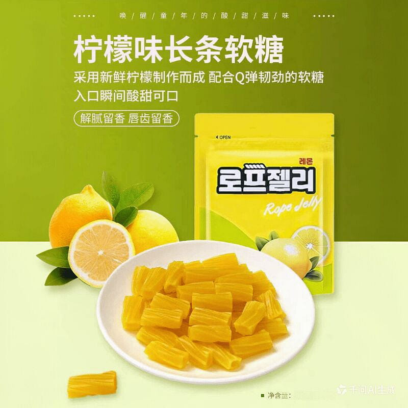 YEM Filled Spiral Gummy Candy 60g, Lemon Flavor 60 g