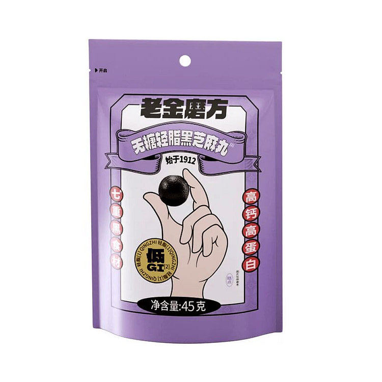 老金磨坊 无糖黑芝麻丸 45g