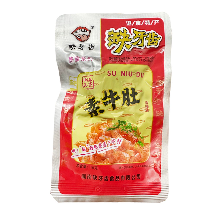 缺牙齿 香辣素牛肚魔芋丝麻辣休闲零食16g*10