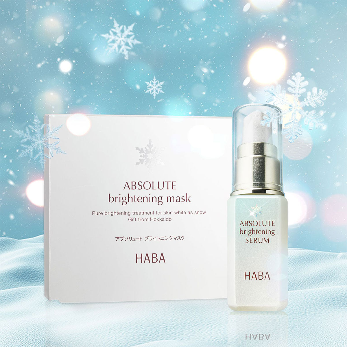 Get Haba Absolute Brightening Serum Delivered | Weee! Asian Market