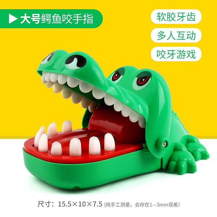 咬手指鳄鱼牙齿鲨鱼拔牙