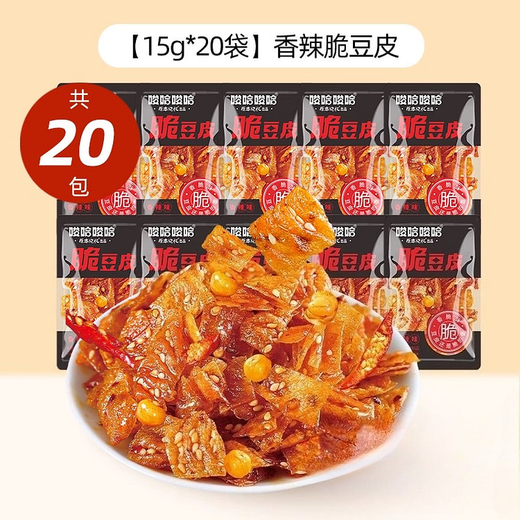 原本记忆纸片豆皮香辣15g*20袋