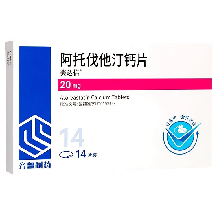 【美达信】阿托伐他汀钙片 20mg*14片/盒