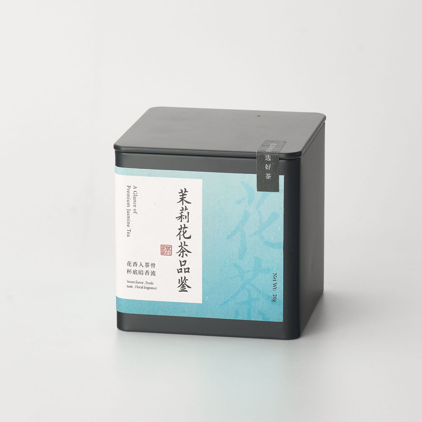 Jasmine Tea Tasting Kit 20 g