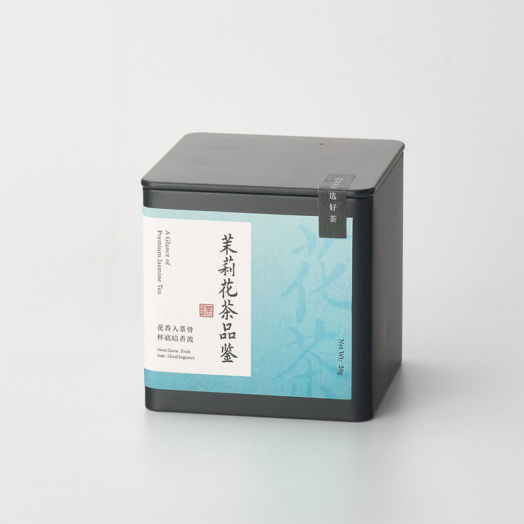 Jasmine Tea Tasting Kit