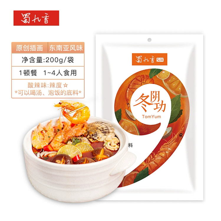 Shu Jiuxiang Tom Yum Hot and Sour Soup 200g 200 g