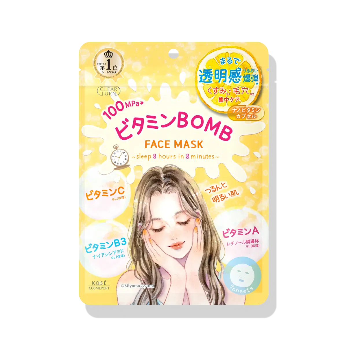 KOSE Multi-Vitamin Glow Sheet Mask 7 Sheets 1 box
