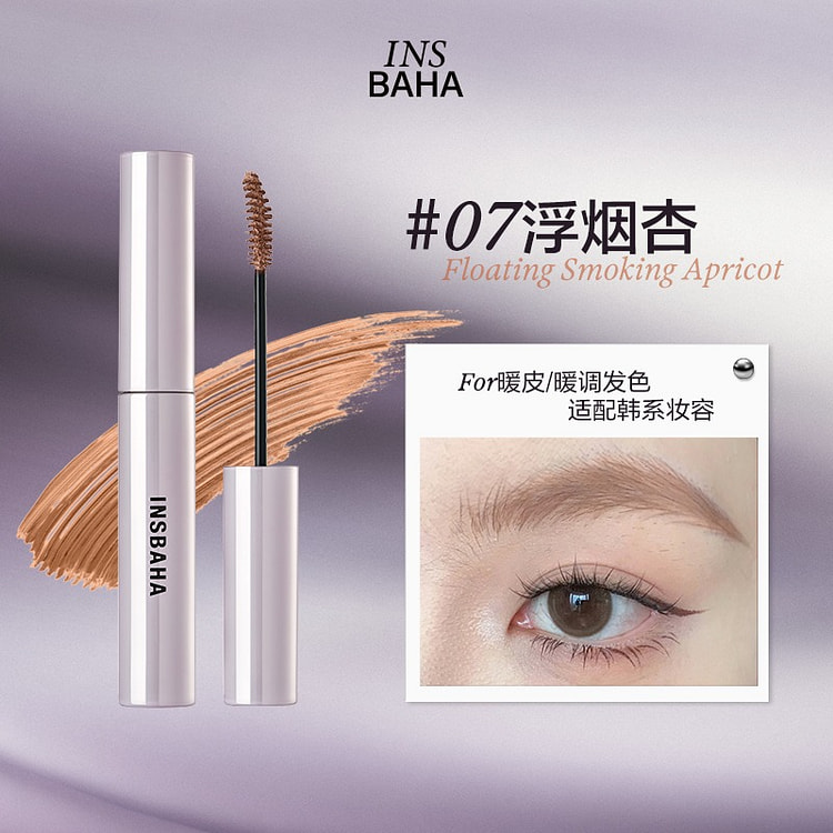 INSBAHA Eyebrow Tint #07 Floating Smoke Apricot 4.5 g