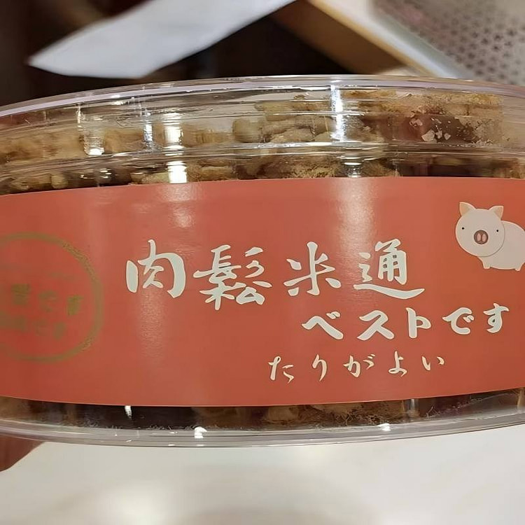 澳门特产钜记饼家 肉松米通150g零食手信正品 150 克