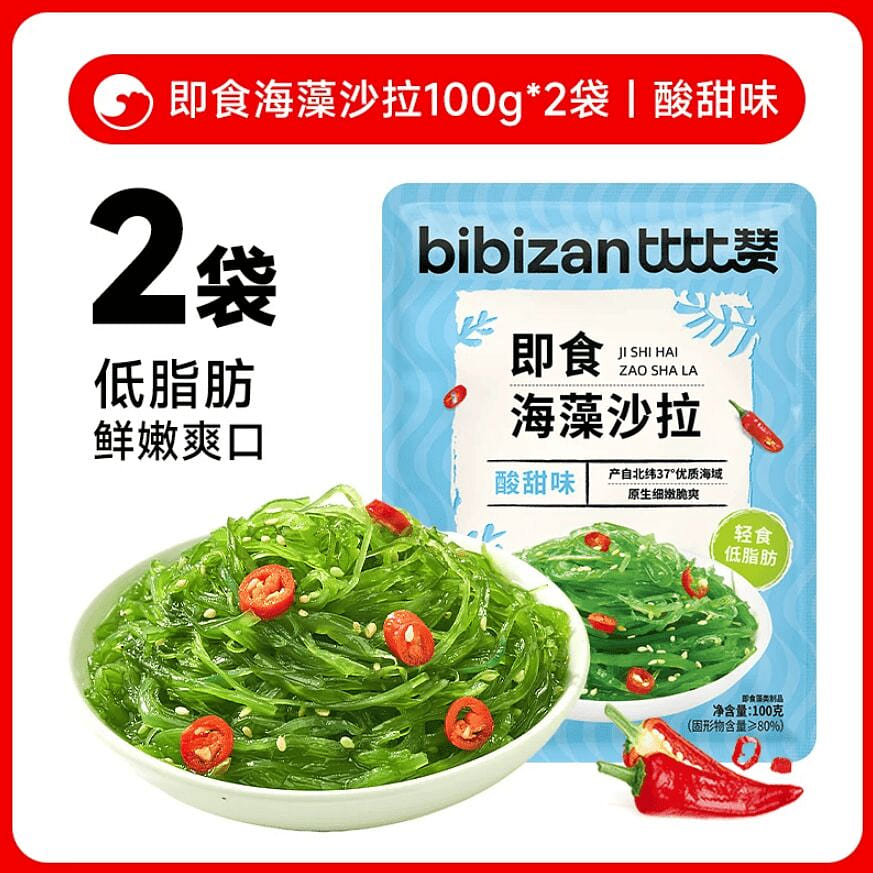 比比赞裙带菜开袋即食低脂海藻沙拉100克/2袋 200 克