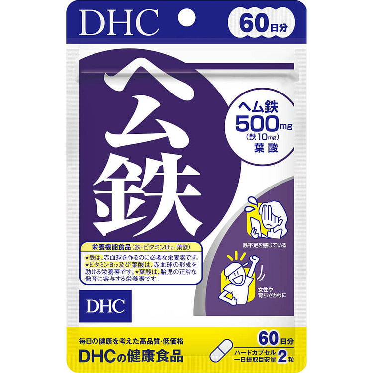 DHC Heme Iron Supplement 120pcs 1 each