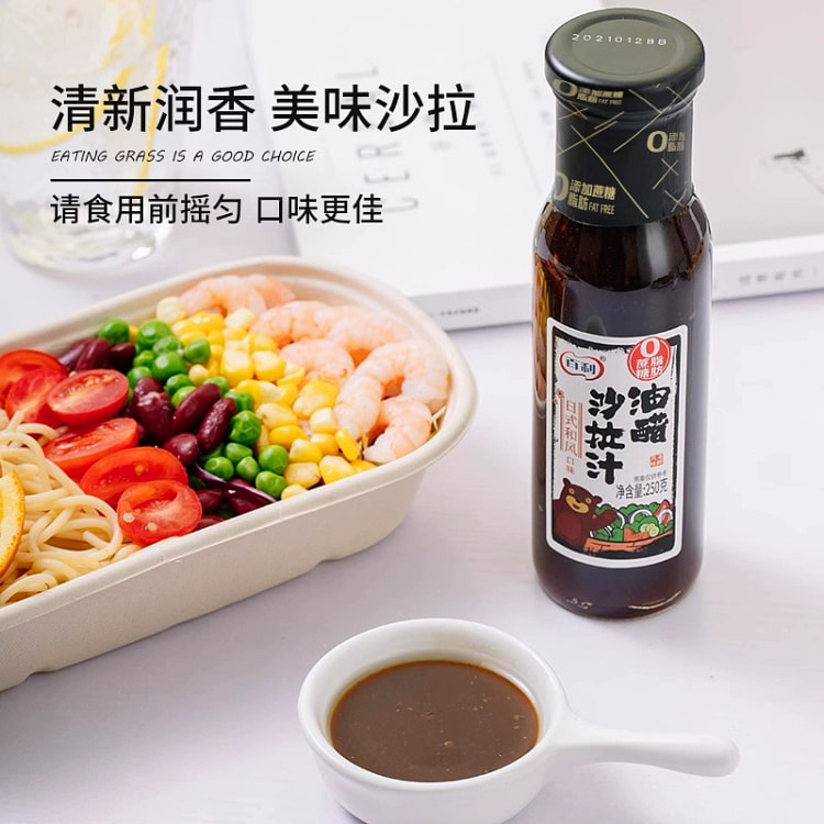 百利 0脂肪油醋汁 水煮菜轻食餐酱料水果沙拉蘸料蔬菜沙拉汁家用250g*1瓶