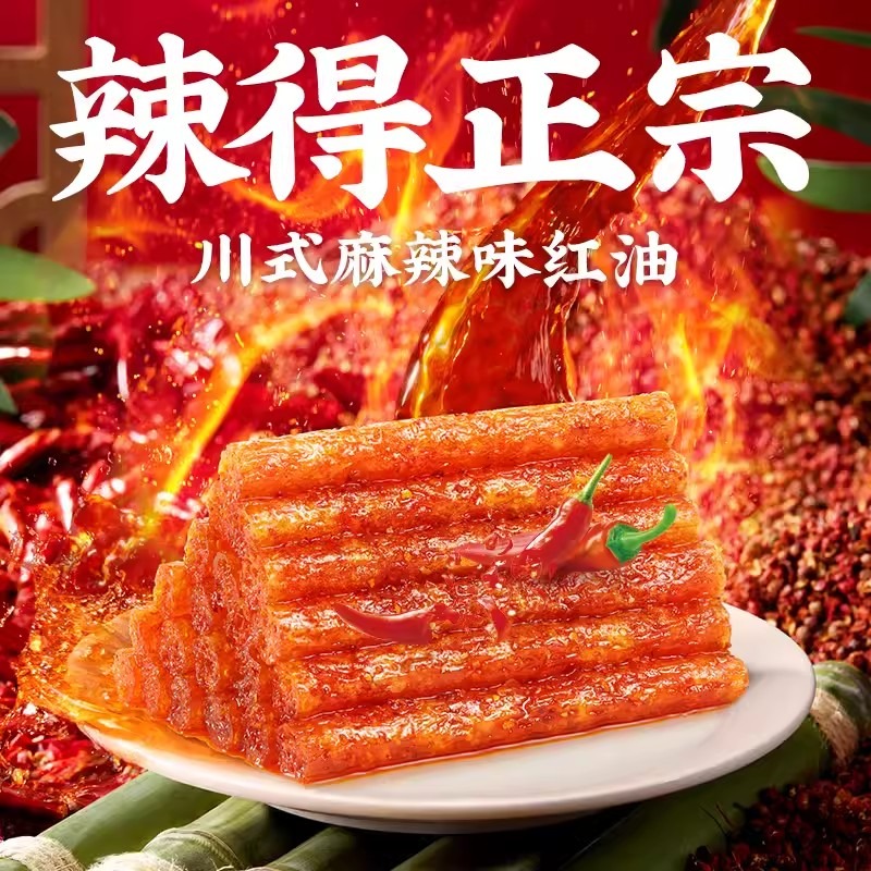 Get Weilong Bully Panda Spicy Strips 192g snacks are very spicy