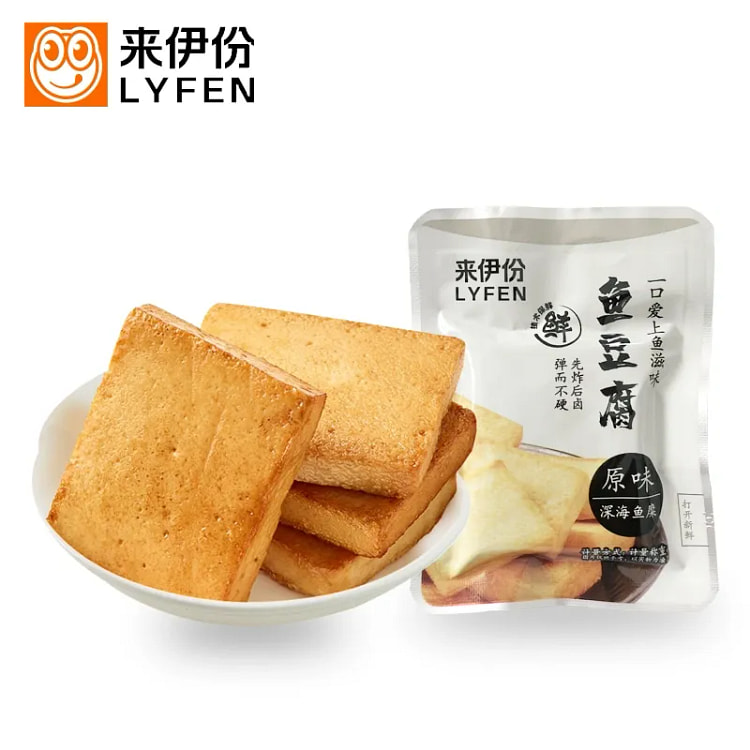 来伊份原味鱼豆腐 休闲开袋即食小吃零食2小包 约