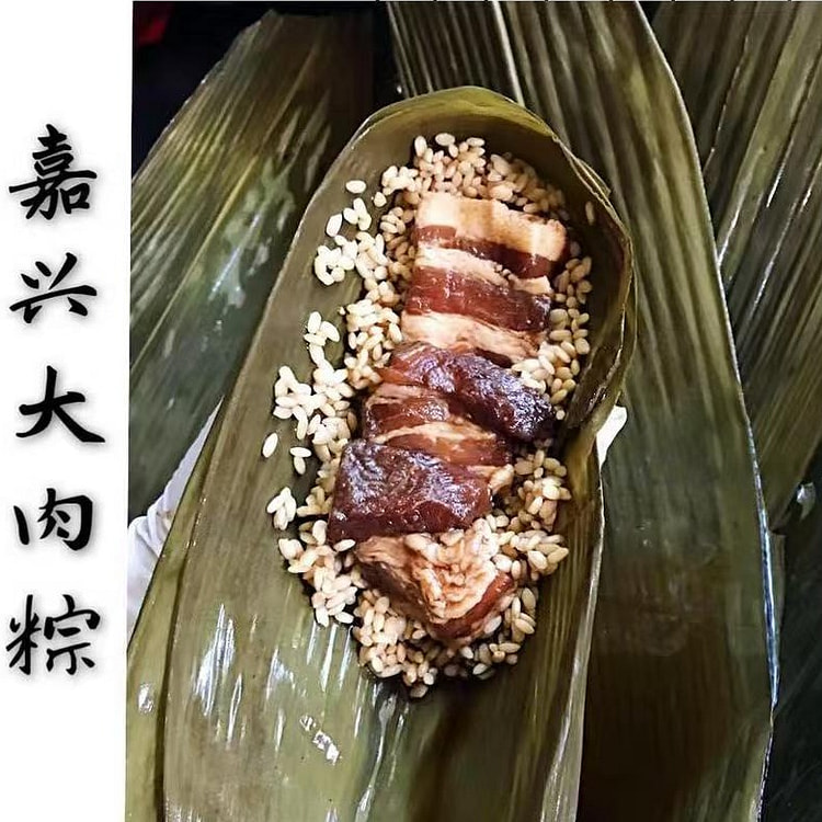 嘉兴鲜肉粽