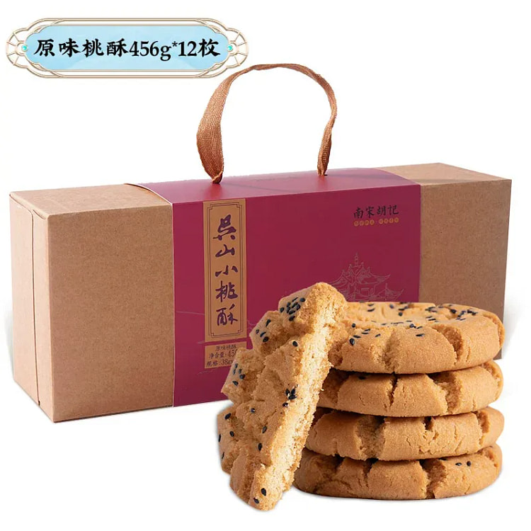 Nan Song Huji Original Peach Crisp 456g*1Box 456 g