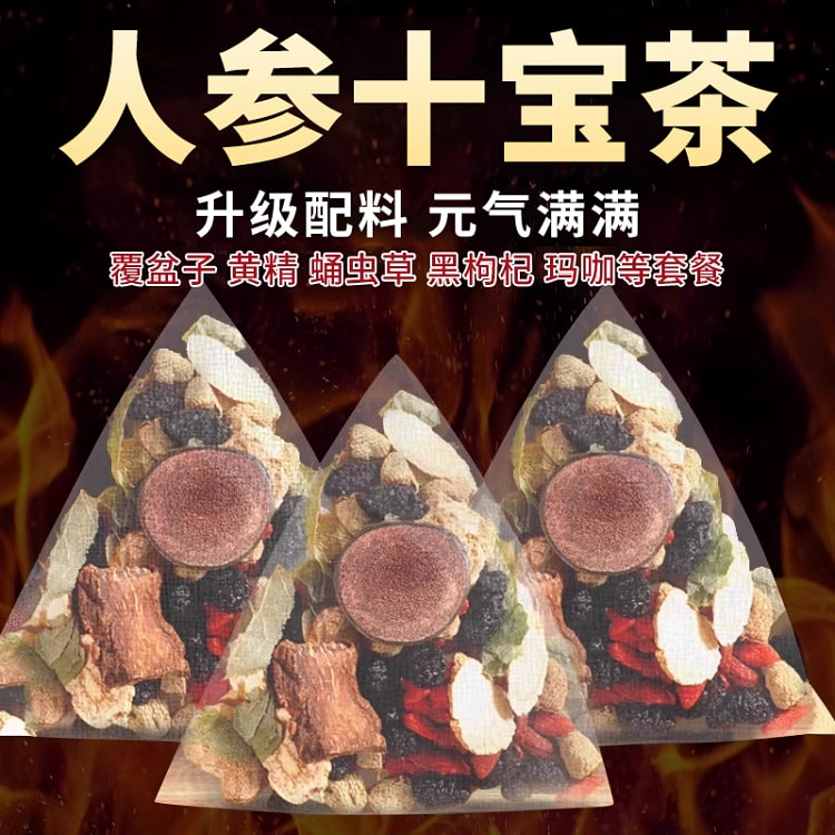 男士加油站*50包