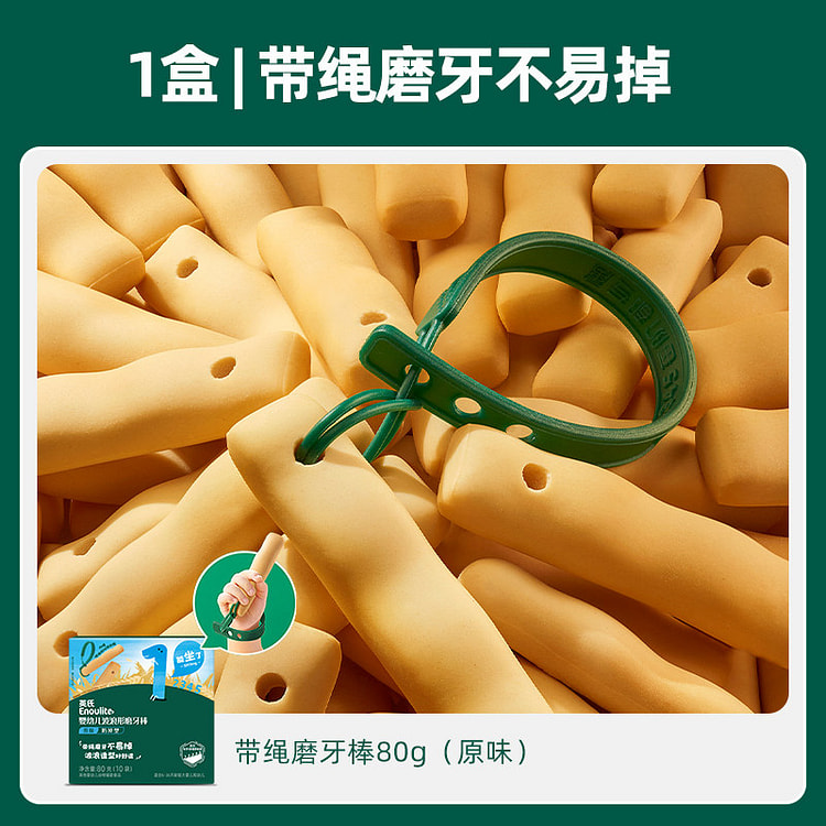 Baby Anti-lost Teething Stick 1Pack With Rope 1 each