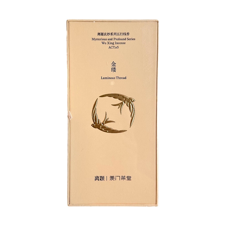 金缕 玄妙系列 五行线香 1 盒