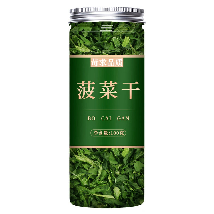 菠菜干脱水蔬菜干*1罐