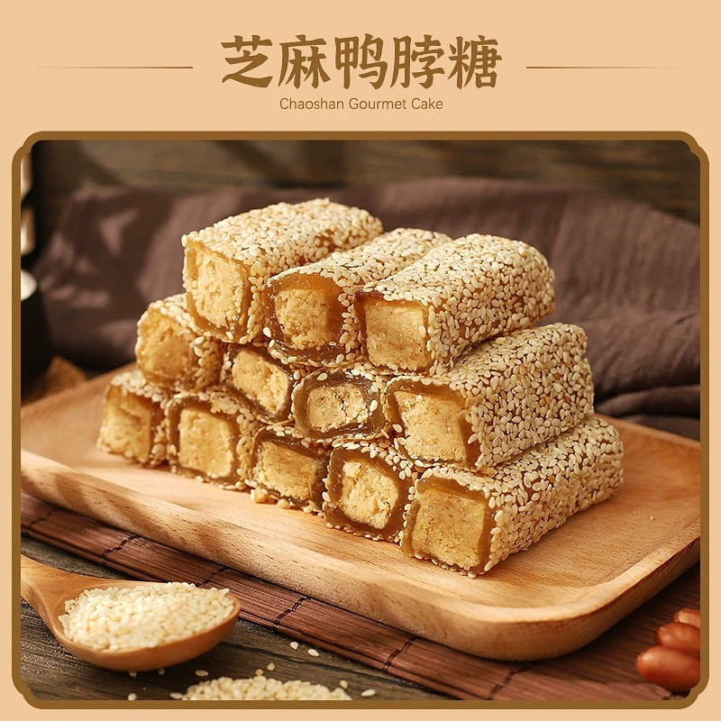 潮汕特产 花生酥糖 老式传统糕点《芝麻鸭脖糖》1袋 400 克