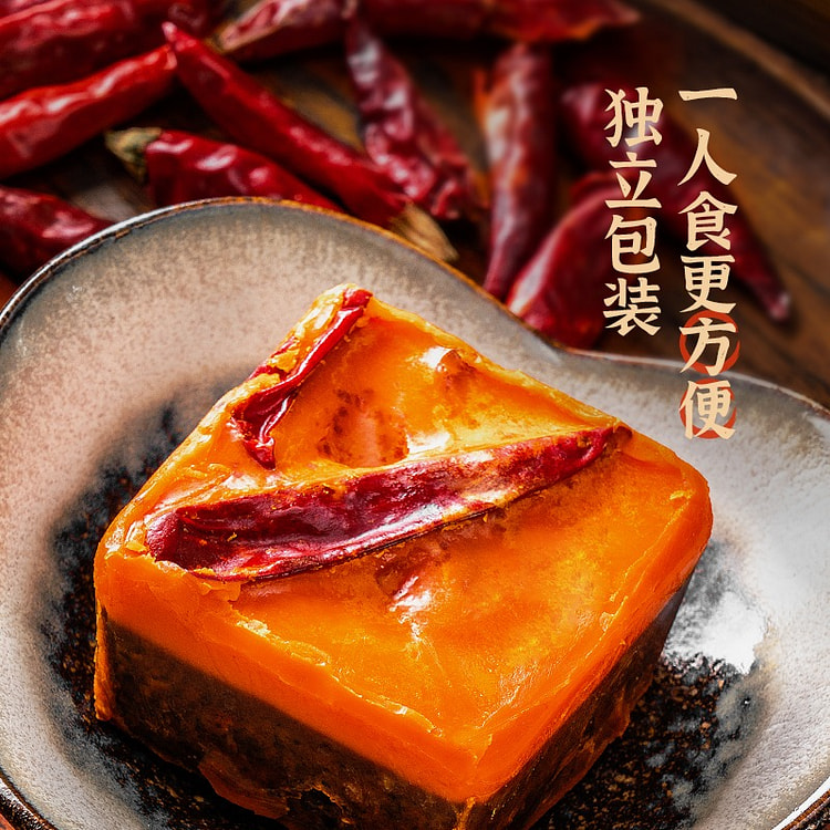Dezhuang small hot pot hot pot base 52 degrees320g