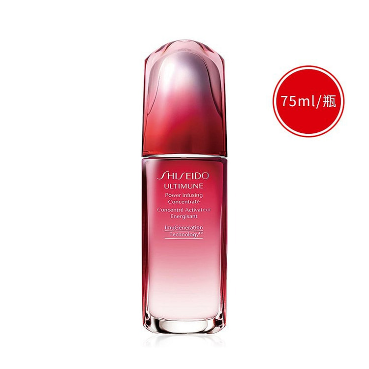 Shiseido/资生堂 红妍肌活精华露75ml 红腰子傲娇精华