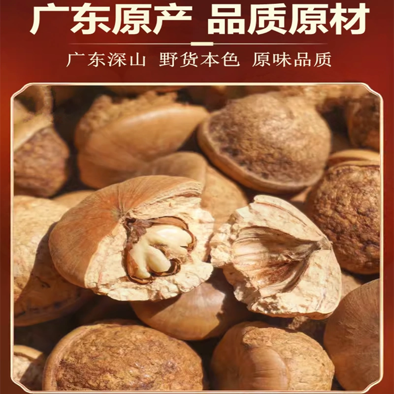 广西风流果砸开龟头子天竺粒石头果1袋250g - Weee!