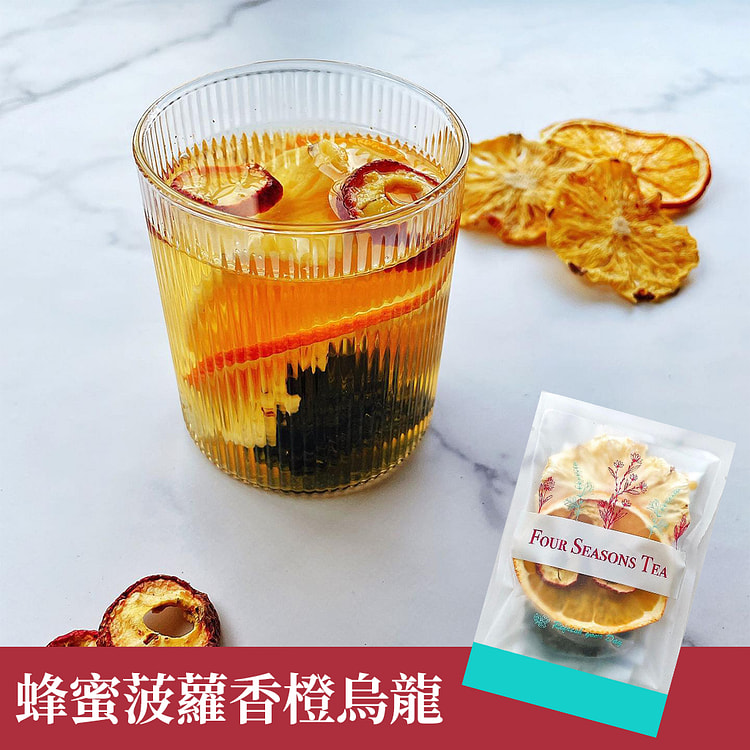 四季養生茶館 蜂蜜菠蘿香橙烏龍