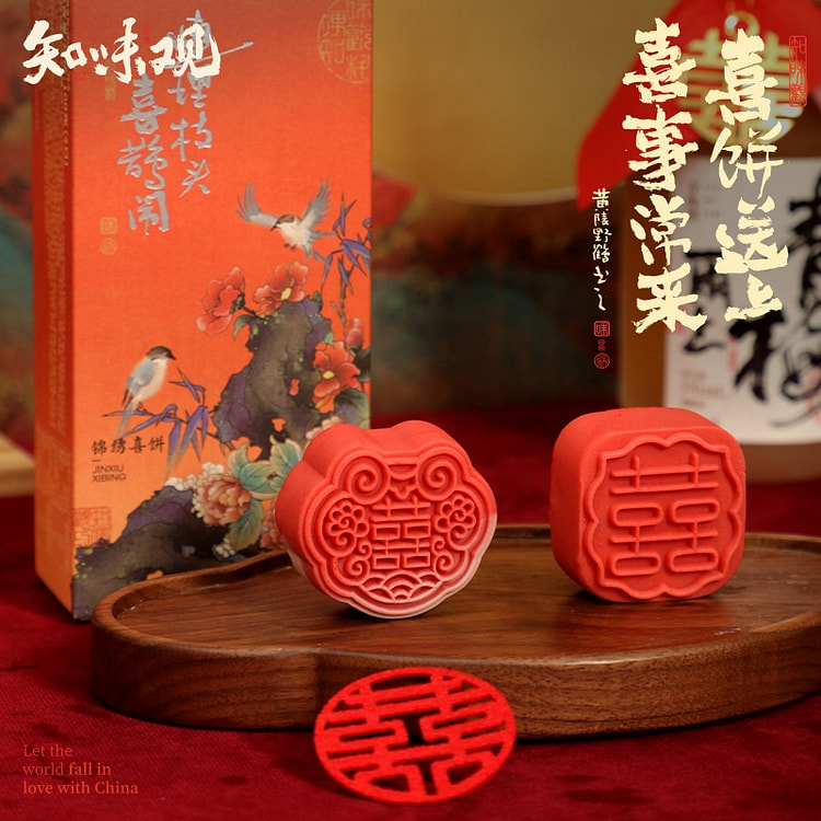 Zhiweiguan 100g wedding cake tea snack