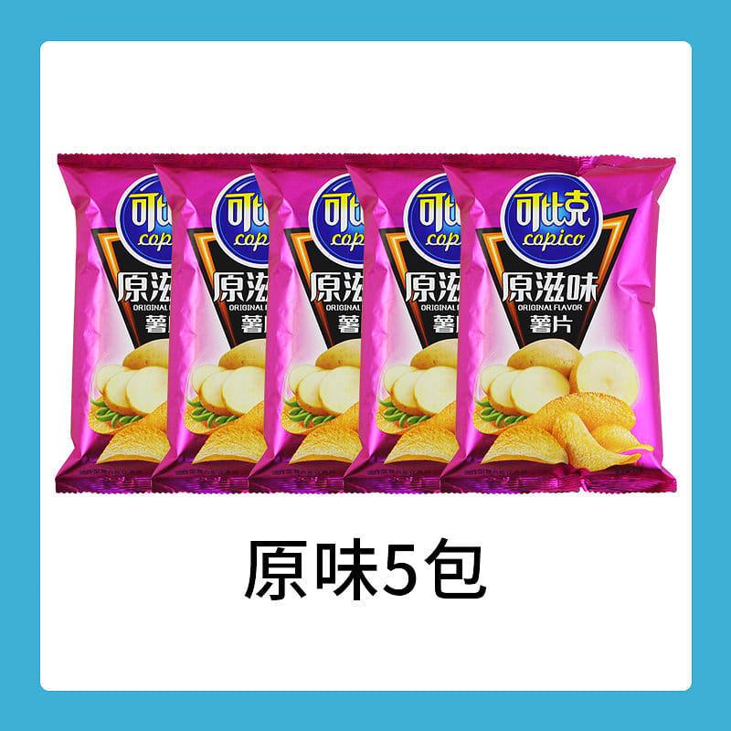 Potato chips, original, 32g, 5 packs 5 pack