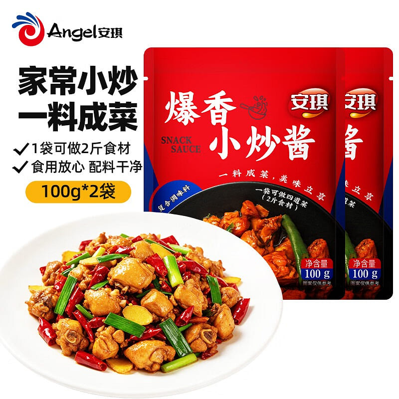 Angel Stir-Fry Sauce for Twice-Cooked Pork 200 g
