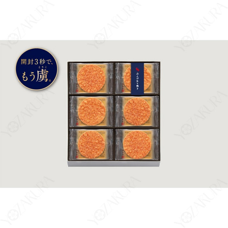KEISHINDO Grilled Red Shrimp Senbei 18 Packs