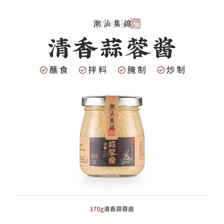 Chaozhou-style Garlic Sauce (170ml) 170 ml