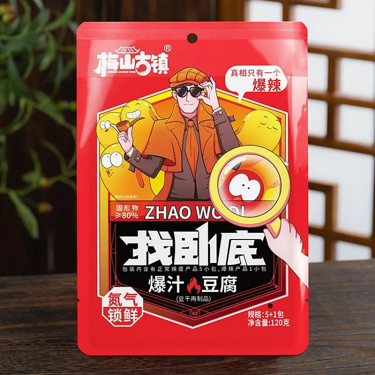 爆汁卧底豆腐趣味豆干辣条零食 120 克