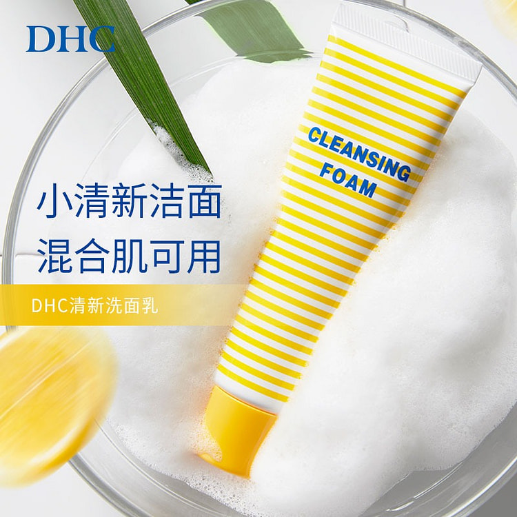 DHC Cleansing Foam