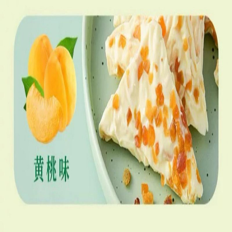 【蒙时代】三角千层果粒夹心奶皮子《黄桃味》一包 250 克