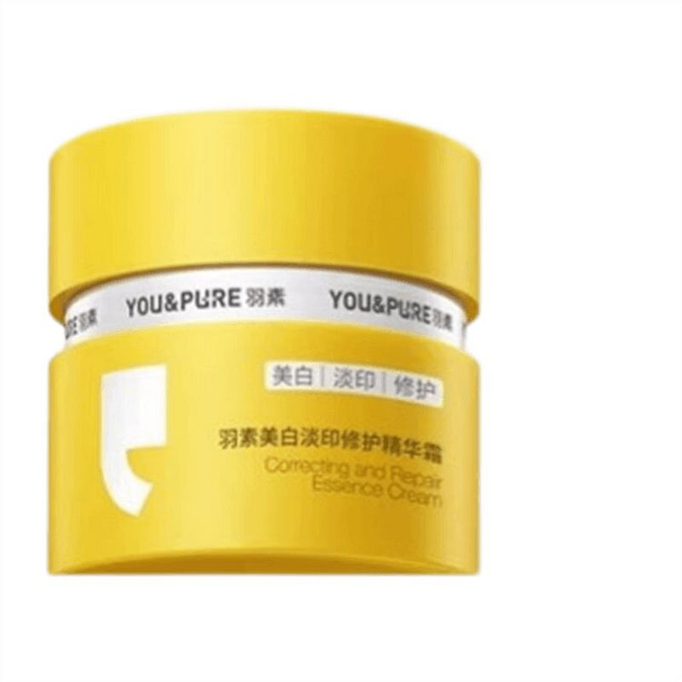 羽素 美白谈印修护精华霜 15g 1 瓶