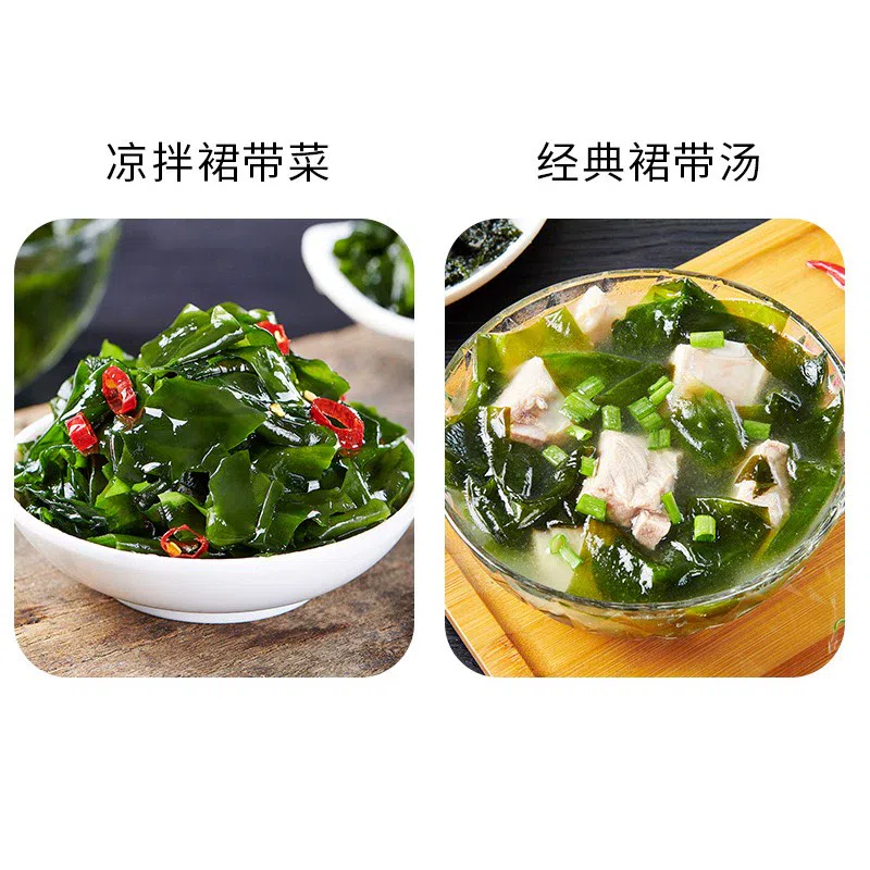 Dried Wakame 50g*1 Can 50 g