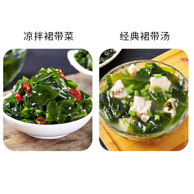 Dried Wakame 50g*1 Can 50 g