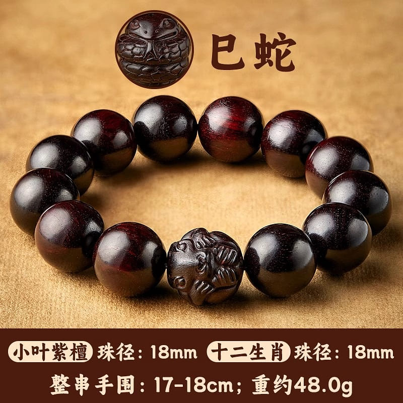 One string of rosewood zodiac bracelets 1 each