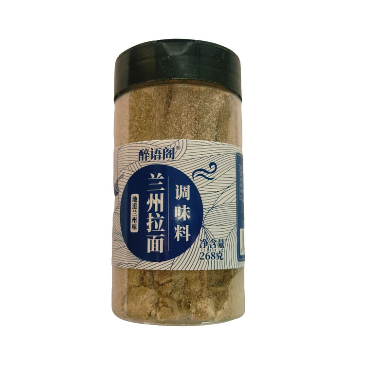 兰州拉面汤料包268g 268 克