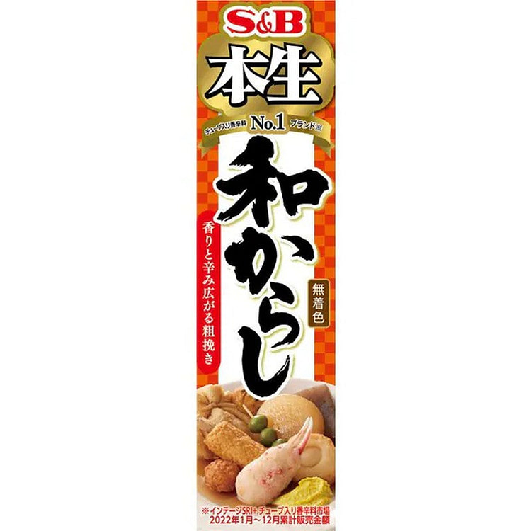 S&B Foods 本正日本芥末 43g