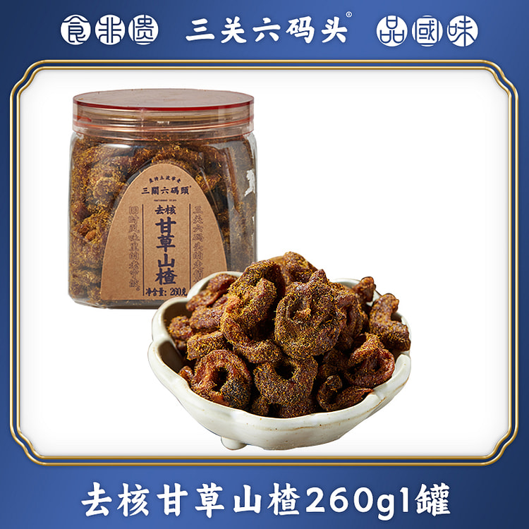 Licorice hollow hawthorn 260g/can