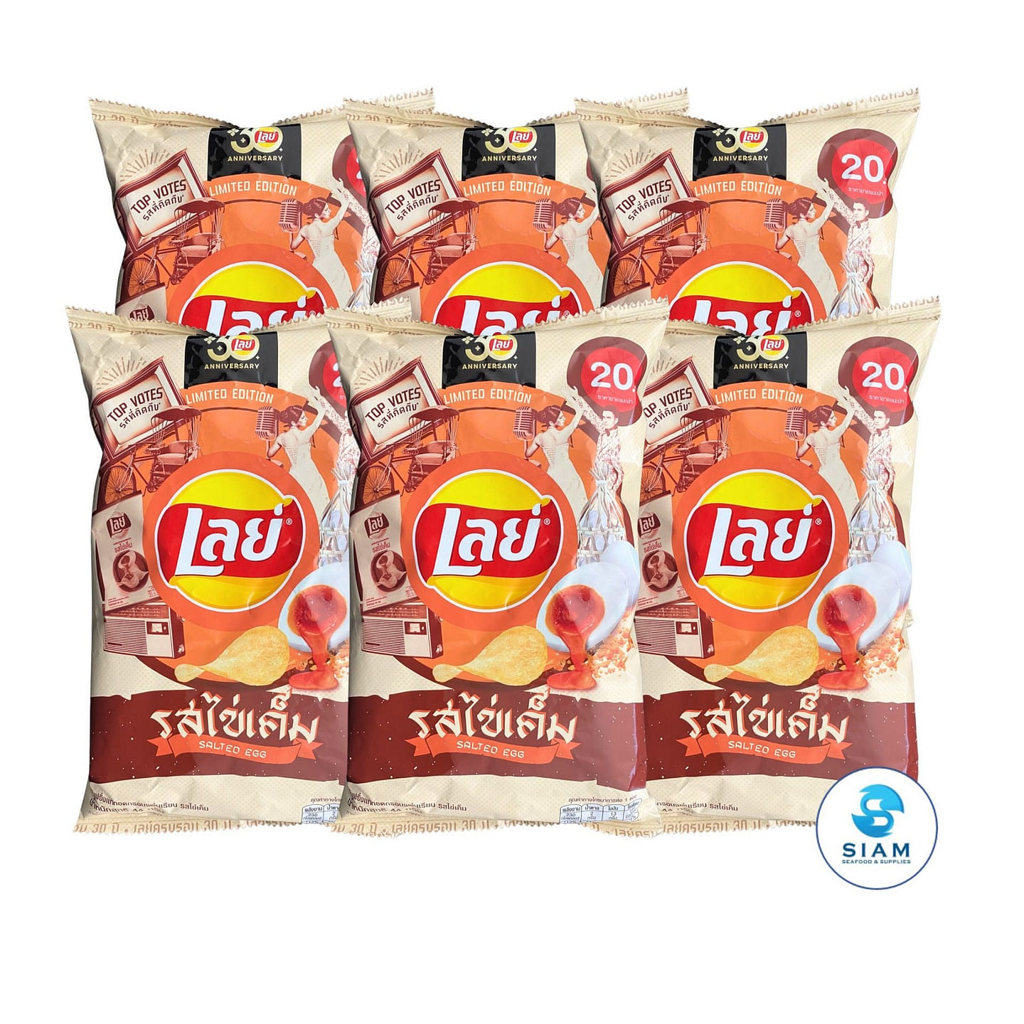 (6-Pack) Lay's Potato Chips Salted Egg 6 count