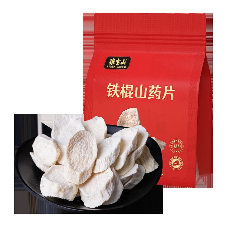 张宝山铁棍怀淮山药干片煮水干活128g*1袋