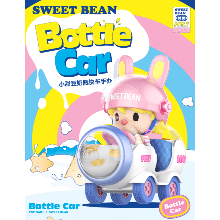 ミニカー Sweet Bean Bottle Car POP MART Sweet Bean Bottle Car Figurine