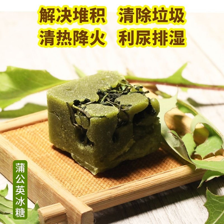 蒲公英金银花花茶枸杞冰糖山楂马齿苋甘草祛湿养生2粒