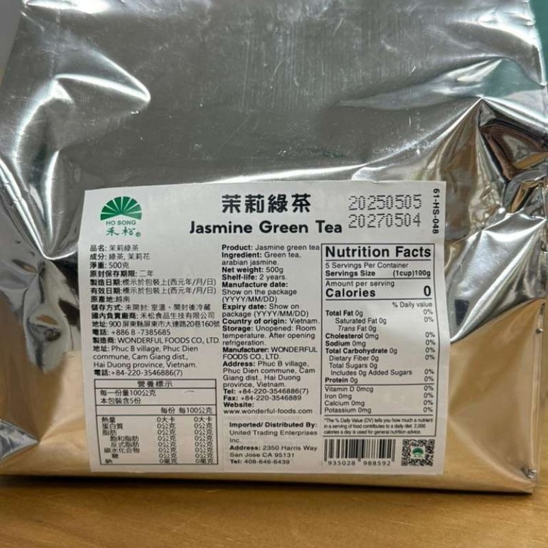 NƠI BÁN NGUYÊN LIỆU TRÀ SỮA Ở TPHCM
